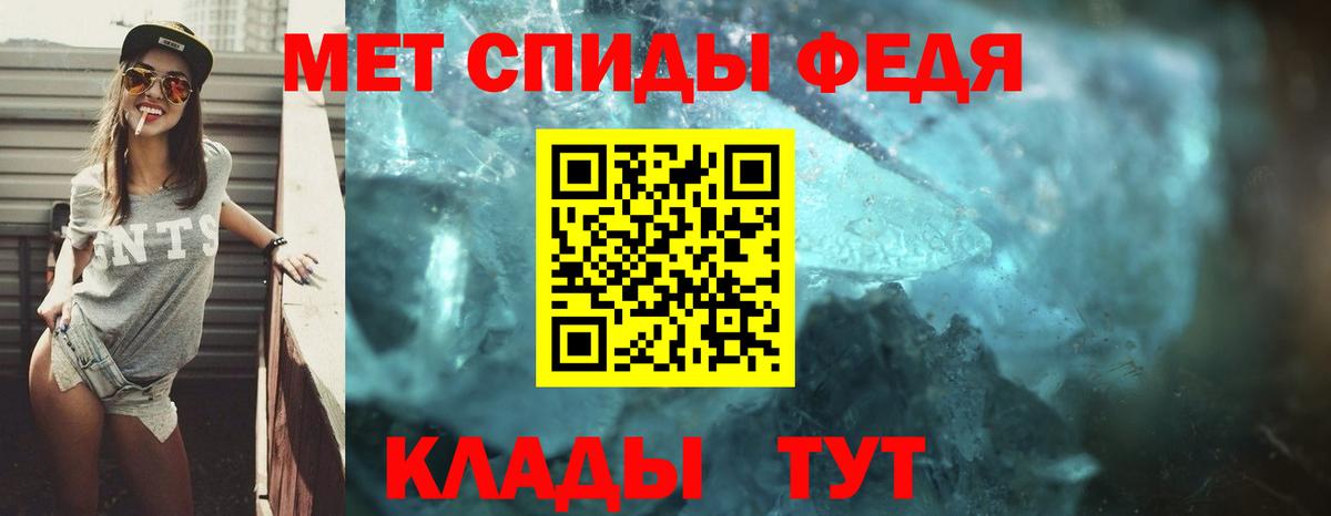 Amphetamine  Вход с VPN  Ярославль  АМФ VHQ 