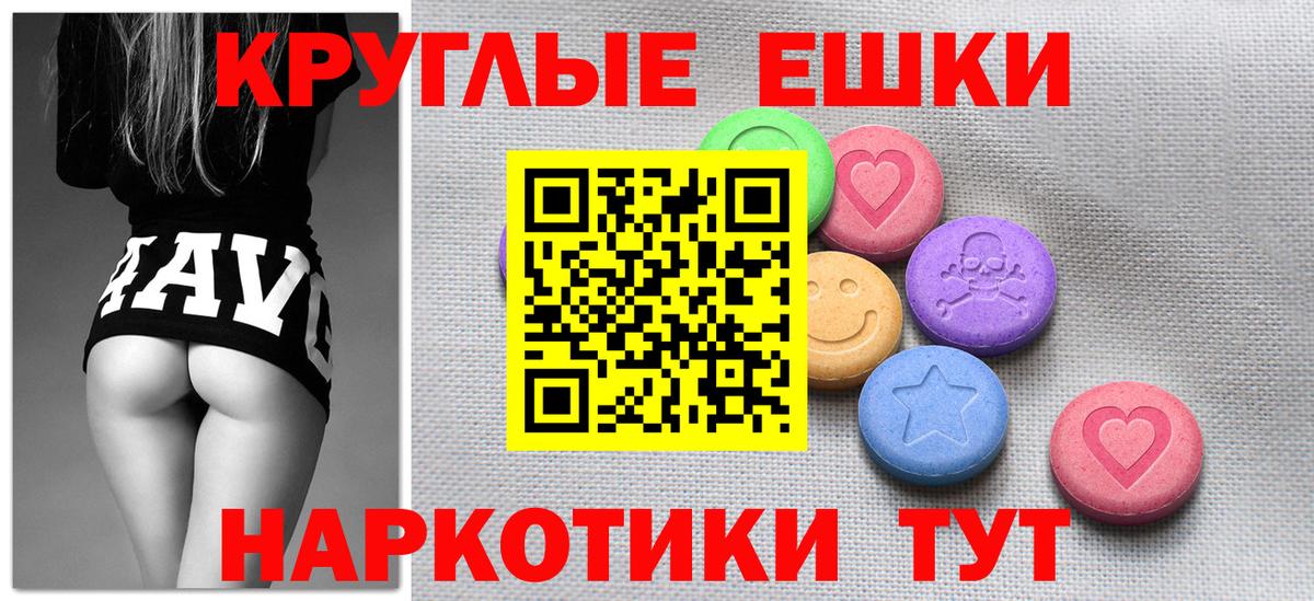 Экстази бентли  ЭКСТАЗИ Cube  Вход с VPN  Ярославль 
