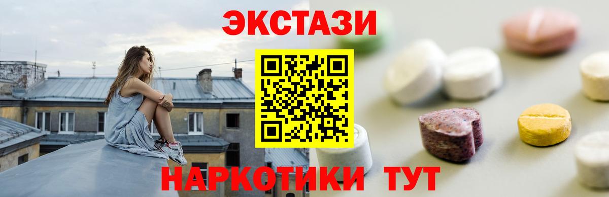 Ecstasy Дубай Ярославль