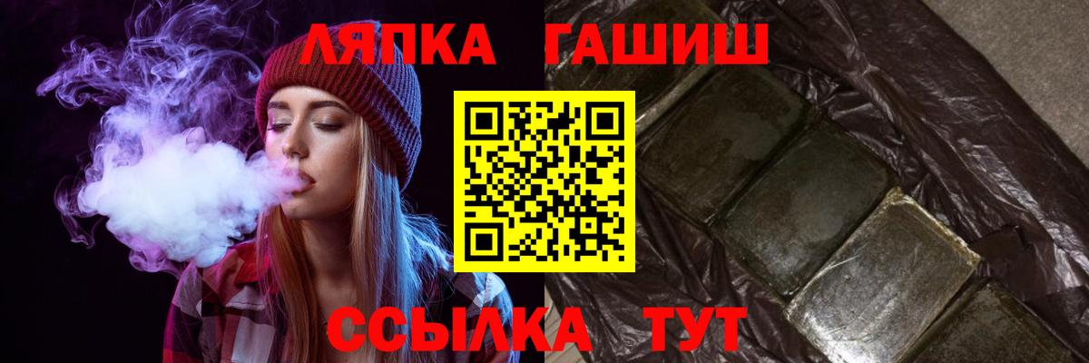 ГАШ VHQ Ярославль
