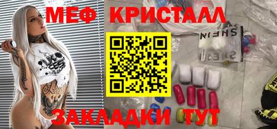 героин Коммунар