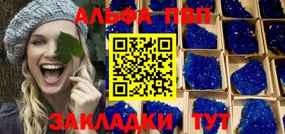 героин Коммунар