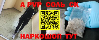 героин Коммунар