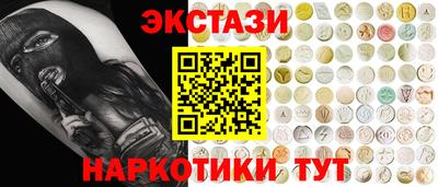 MDMA Комсомольск-на-Амуре