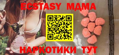 MDMA Комсомольск-на-Амуре
