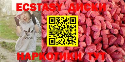 героин Коммунар