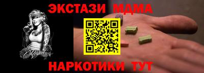 MDMA Комсомольск-на-Амуре