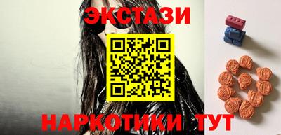 героин Коммунар