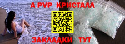 героин Коммунар