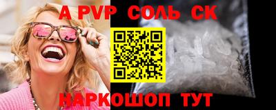 MDMA Комсомольск-на-Амуре