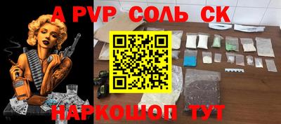 MDMA Комсомольск-на-Амуре