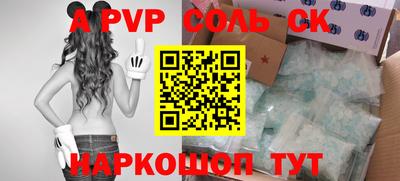 героин Коммунар