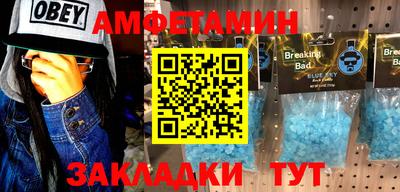 MDMA Комсомольск-на-Амуре
