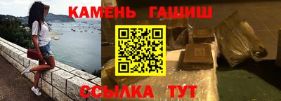 героин Коммунар