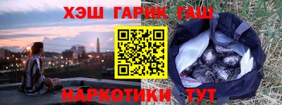 героин Коммунар