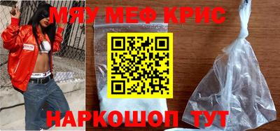 героин Коммунар