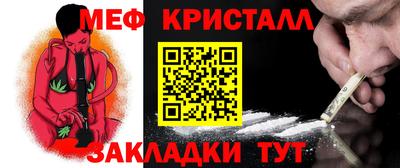 MDMA Комсомольск-на-Амуре