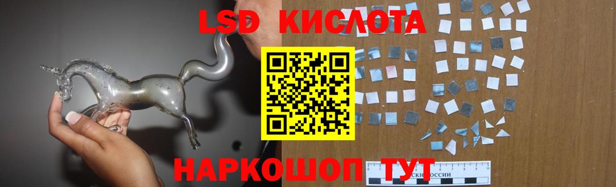 ЛСД экстази ecstasy Ярославль