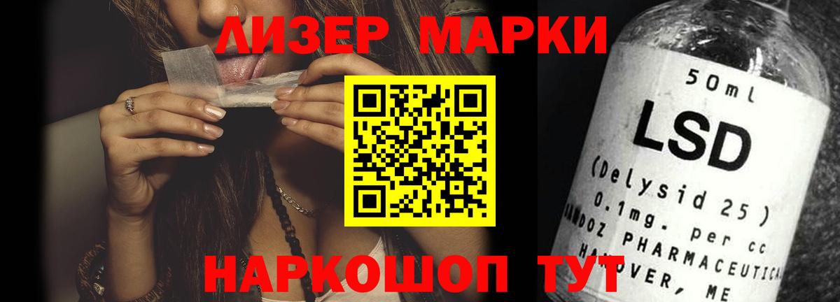 Ярославль  LSD-25 экстази  ЛСД экстази кислота  Вход с VPN  ЛСД экстази кислота 