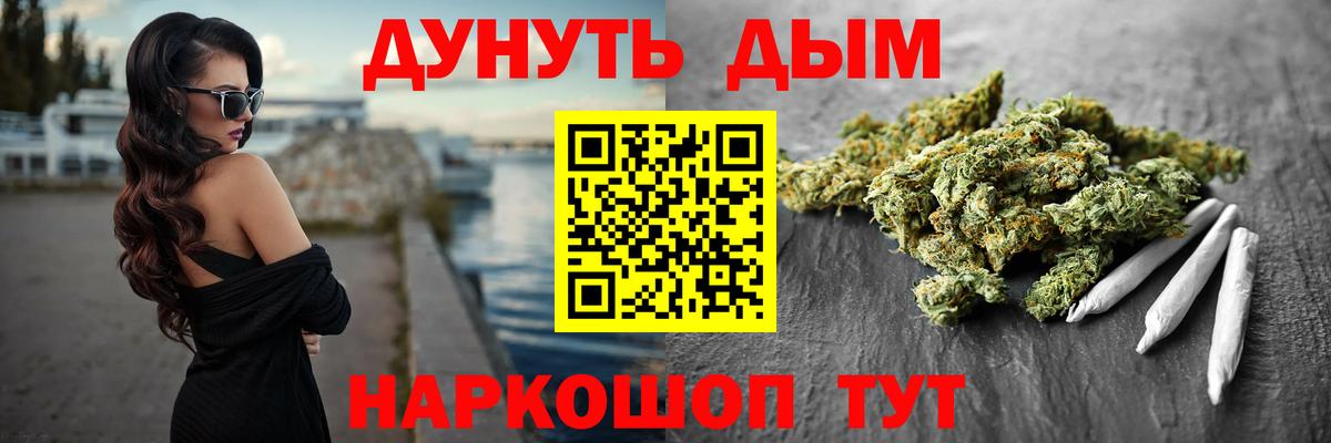 Ярославль  Бошки Шишки индика  Вход с VPN  Бошки Шишки Amnesia  Каннабис план  Бошки марихуана планчик 