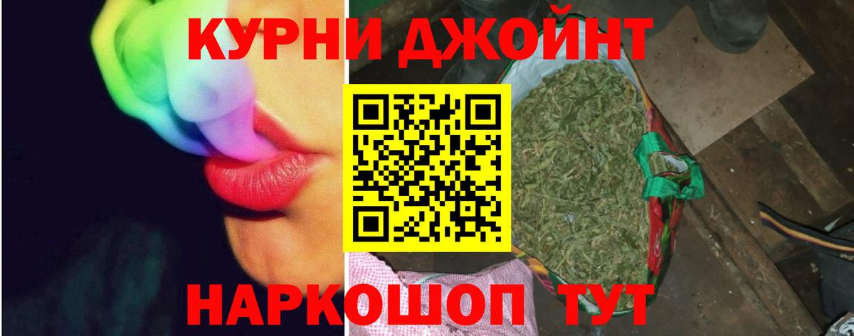 Бошки марихуана тримм Ярославль